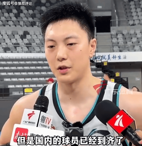 胡明轩：国内球员已经到齐 希望把平时训练的内容，在比赛展示出来