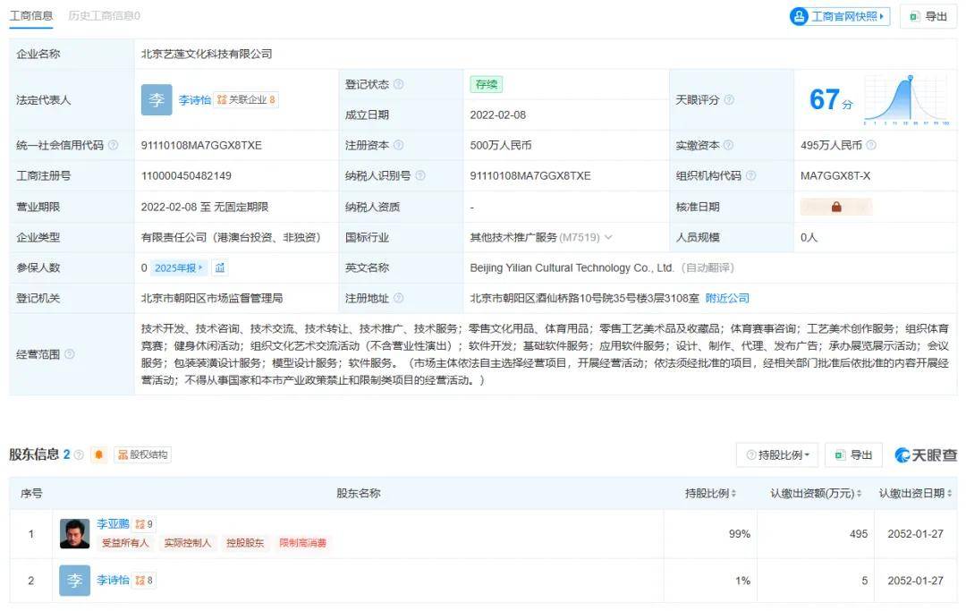 文章配图-1