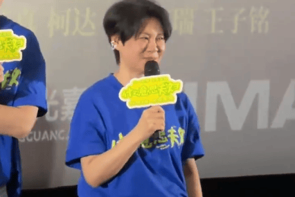 沈春阳不找女儿参演电影原因:怕观众会审美疲劳封面图