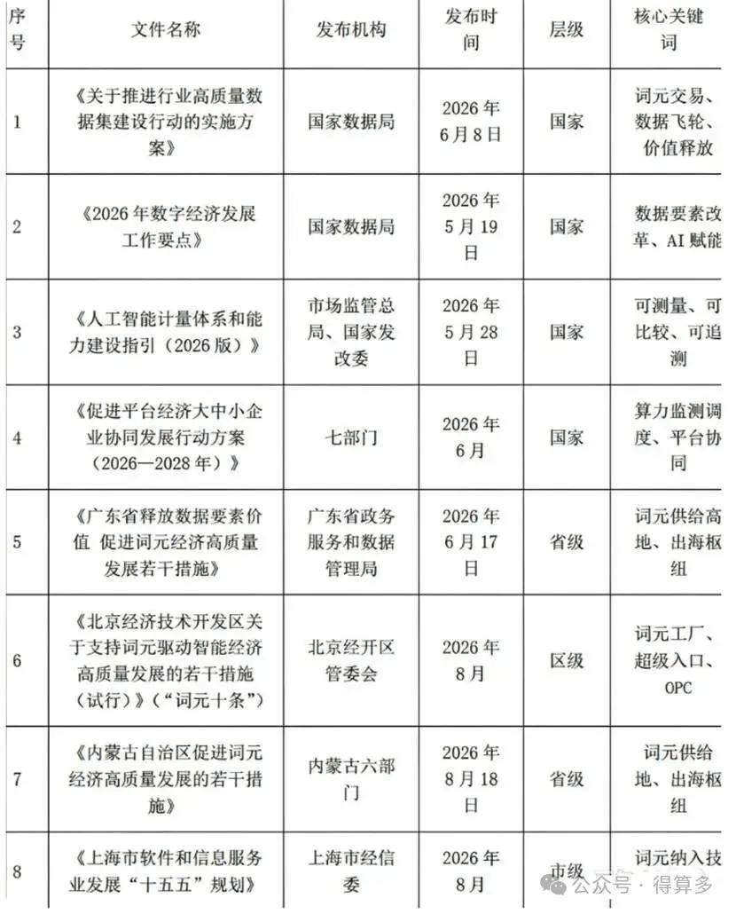 文章配图-2