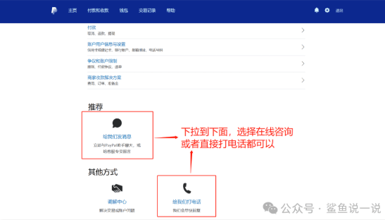 文章配图-2