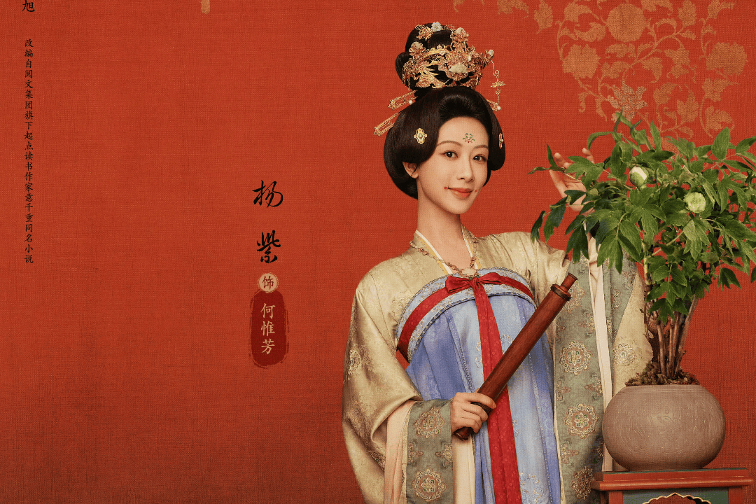 杨紫发文庆《国色芳华》获飞天奖 古装剧首度独揽殊荣