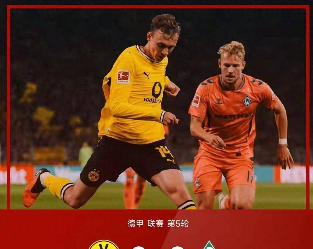 10月10日：多特2比2遭不莱梅逼平，球迷心有不甘，更因这五点意难平