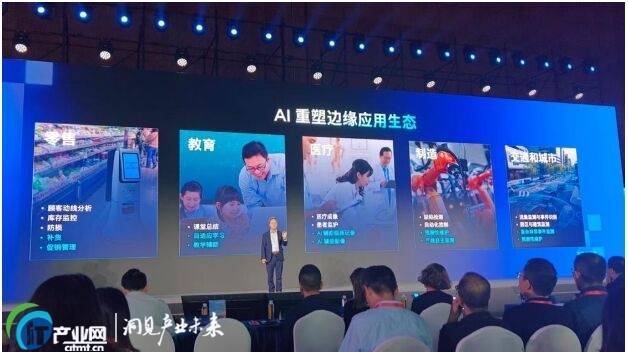 英特尔加码边缘AI，把AI真正带到客户身边