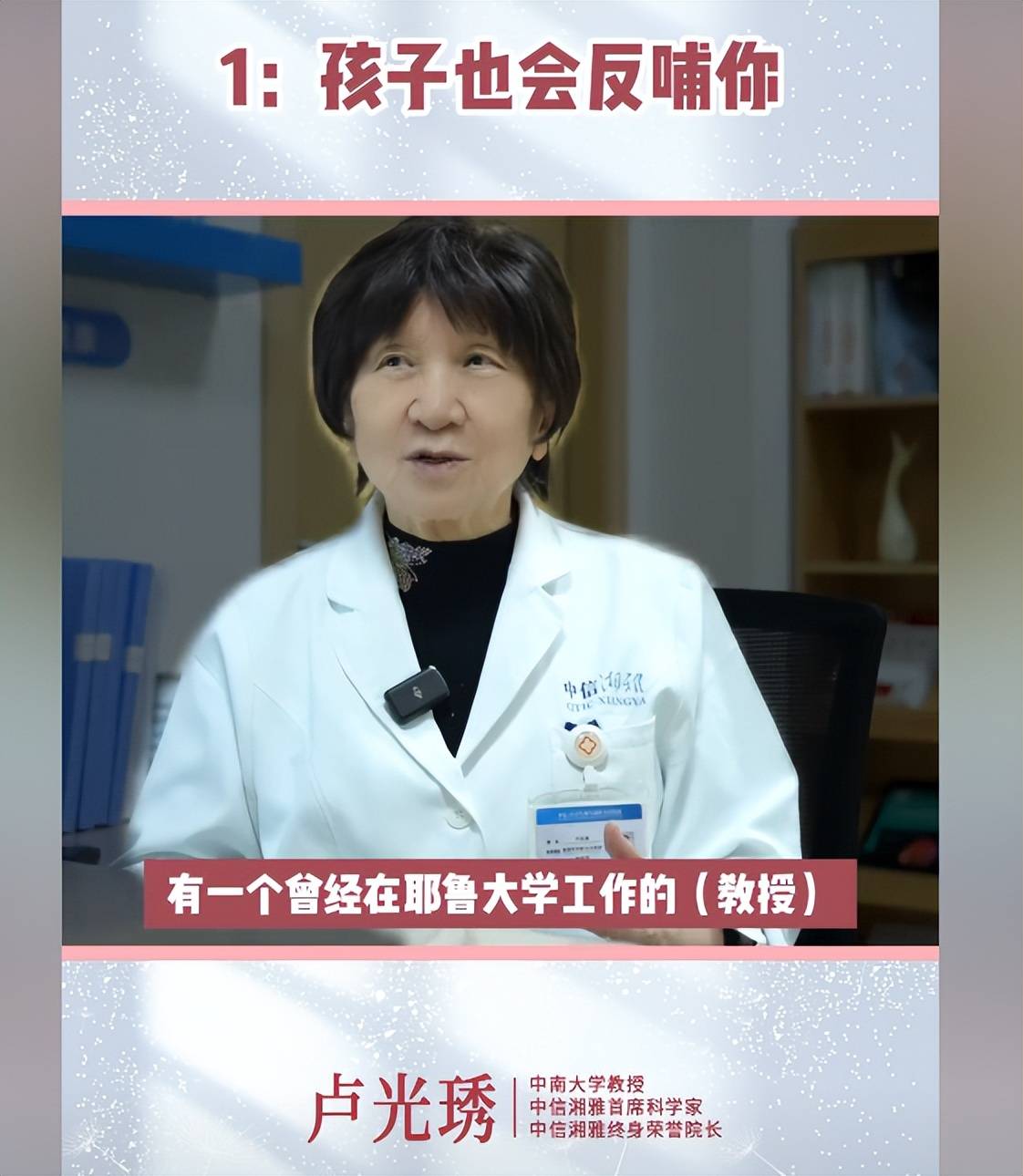 大量的研究发现，怀孕对女性的身体也不是说都是伤害，也有一定的好处