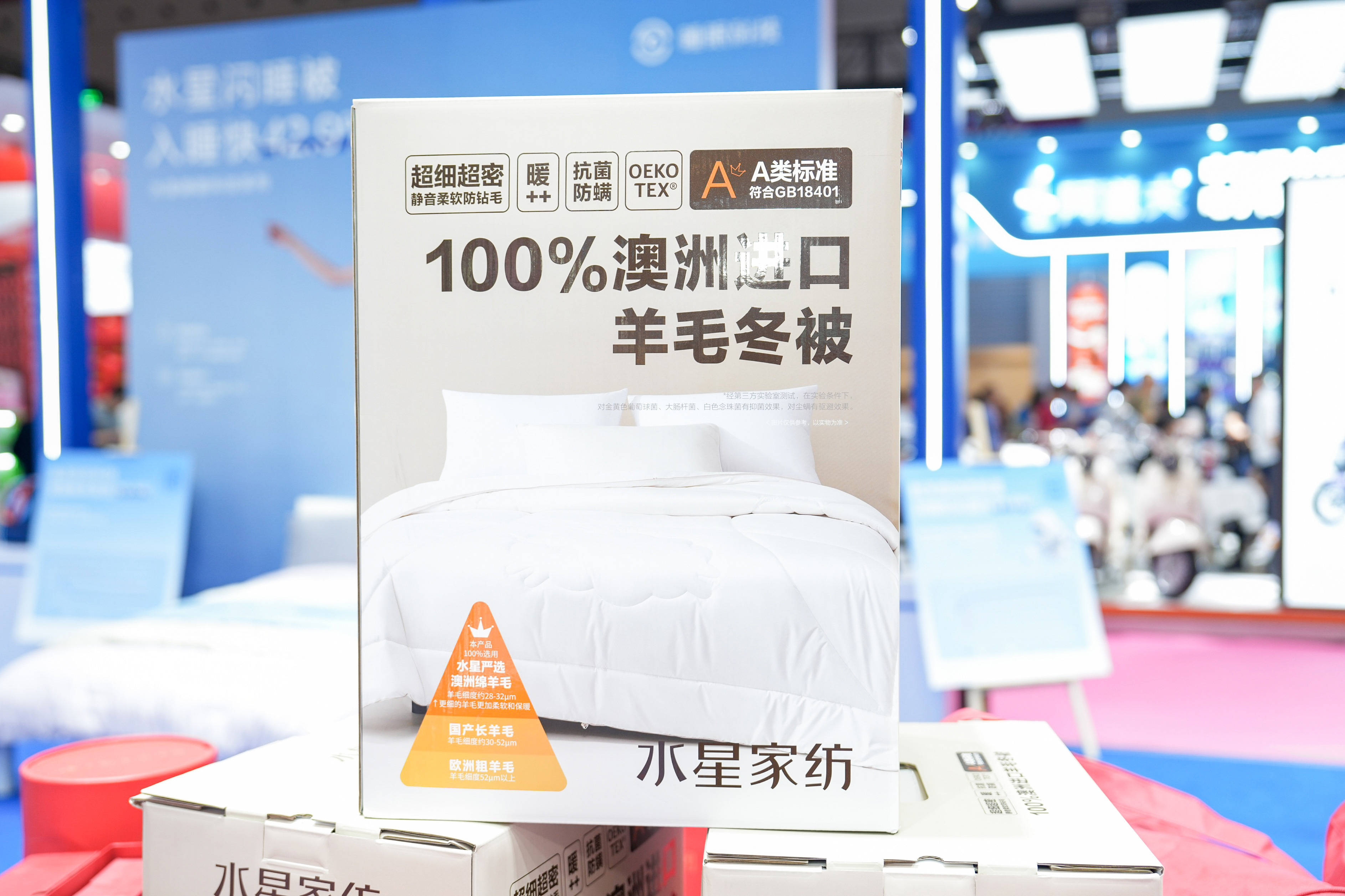 深圳礼品家居展家居好物集结开展,一站式解锁礼赠与居家采购新选择(图4) 深圳礼品家居展家居好物集结开展,一站式解锁礼赠与居家采购新选择(图4)