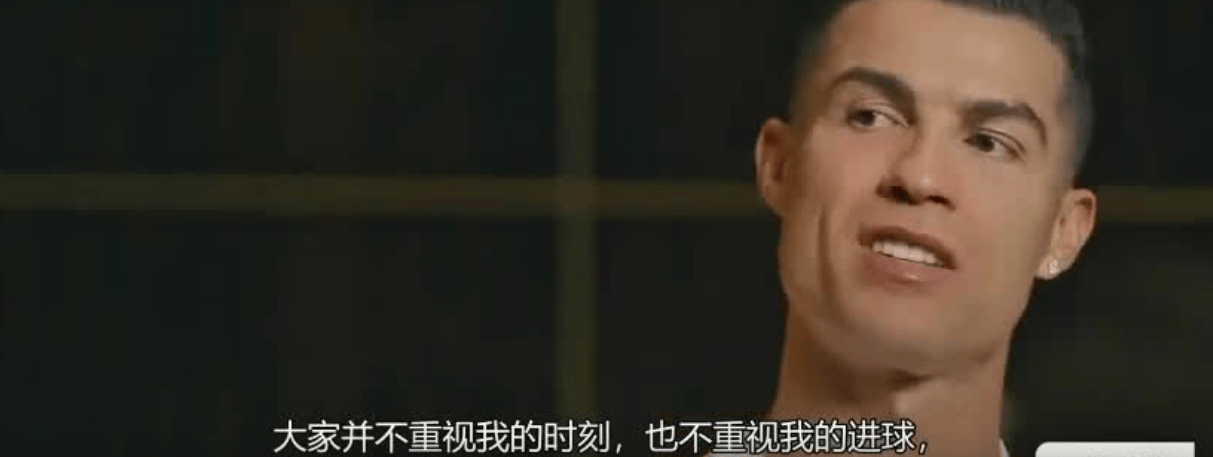 C罗遭“挖坑”？葡媒“旧视频新发布”引群嘲，球迷：缺单干能力
