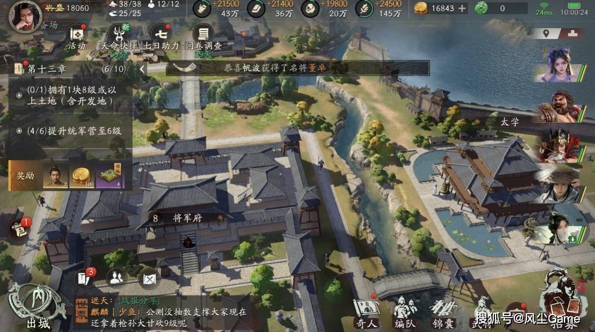 文章配图-1
