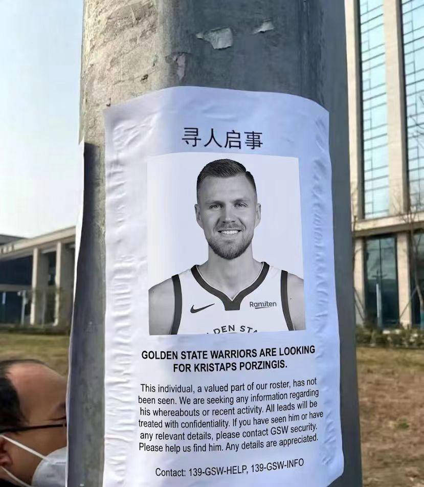 勇士4000万球星神秘失踪！复出时间未定，库明加交易可能仍然造成损失