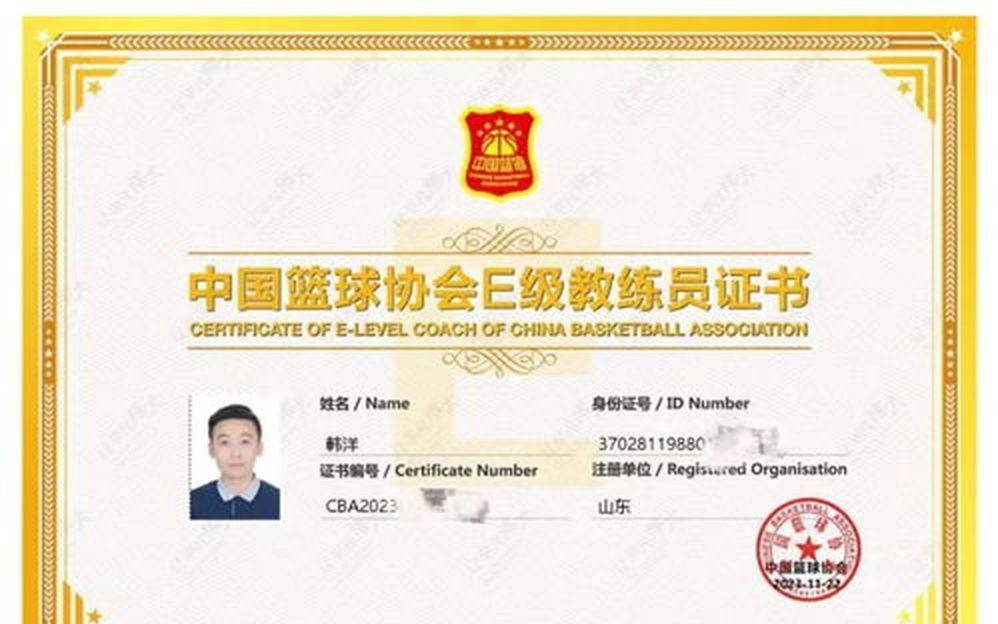 10.14日：泰州客场请前主帅周高萍进更衣室讲战术，这位前女足国脚去年带队点球绝杀南通