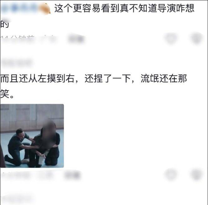 群演疑似猥亵女演员，《此处通往繁星》剧组回应将撤下争议片段并调查，若属实剧组及涉事演员需承担哪些责任？