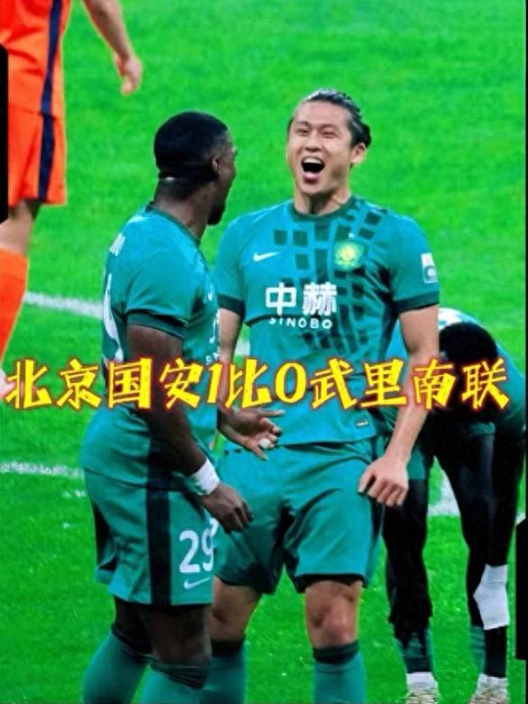 10月14日：国安1比0绝杀泰超豪门，硬扛9外援杀进前五，中超双雄扬威这事没人管管