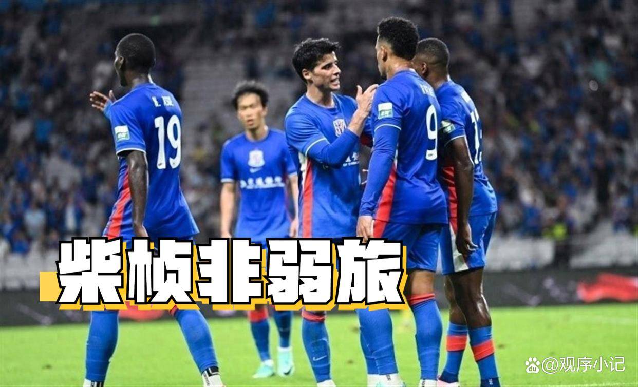 10月14日：东体消息：申花亚冠战落地中方援建球场，柴桢队并非弱旅