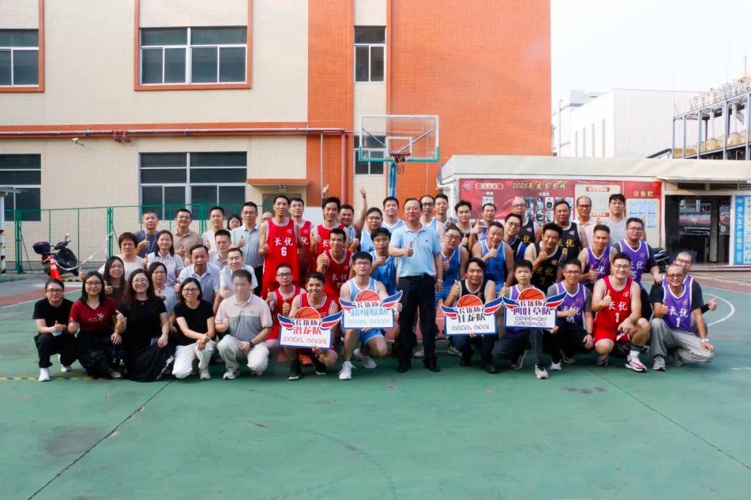 青春赴赛场，热血耀长优｜第十九届“长优杯”篮球赛正式开幕