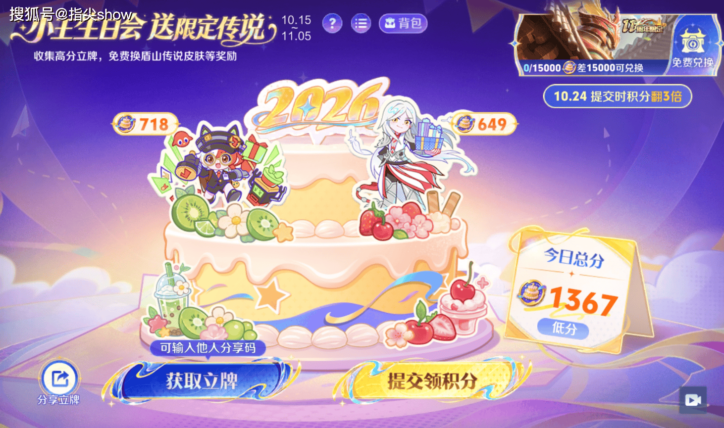 文章配图-2