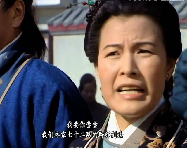金庸笔下的“福威镖局”——有钱有势，为啥还会被人灭门？(图2)