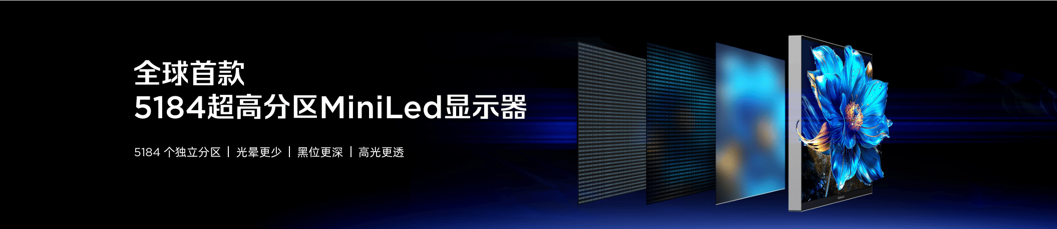 《九年磨一剑 红魔12Pro+定义新一代专业游戏旗舰》