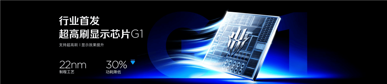 《九年磨一剑 红魔12Pro+定义新一代专业游戏旗舰》