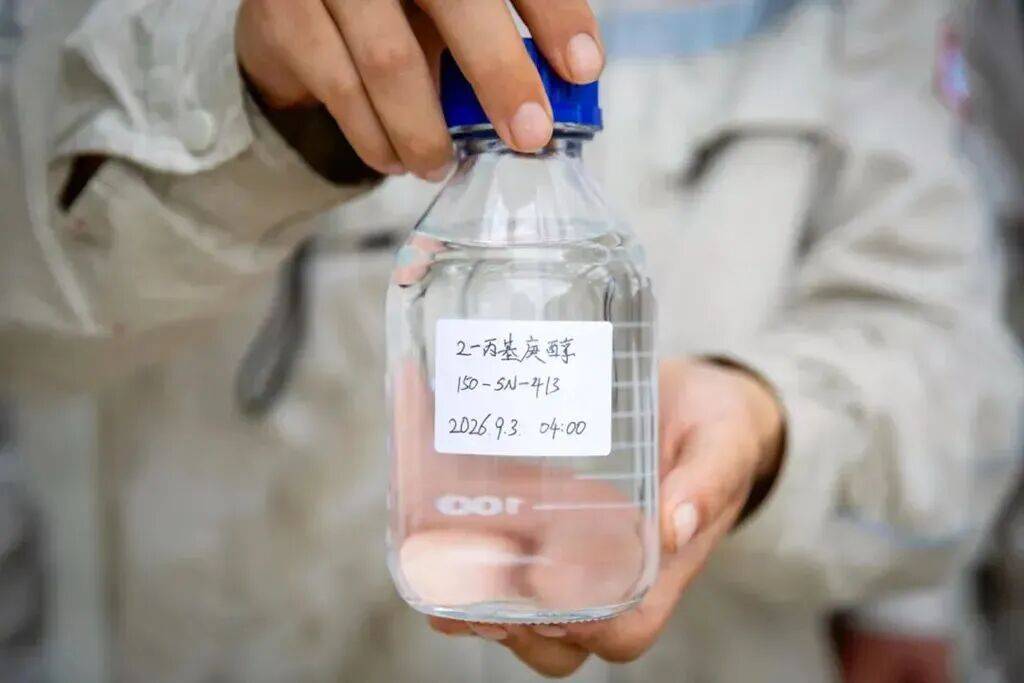 全国首个!10万吨级高碳醇项目,惠州投产(图2) 全国首个!10万吨级高碳醇项目,惠州投产(图2)