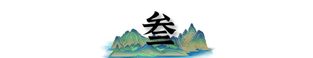 文章配图-1