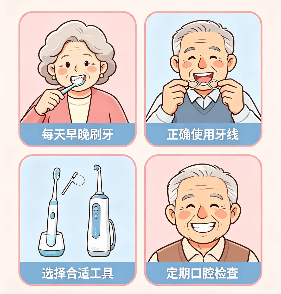 文章配图-1