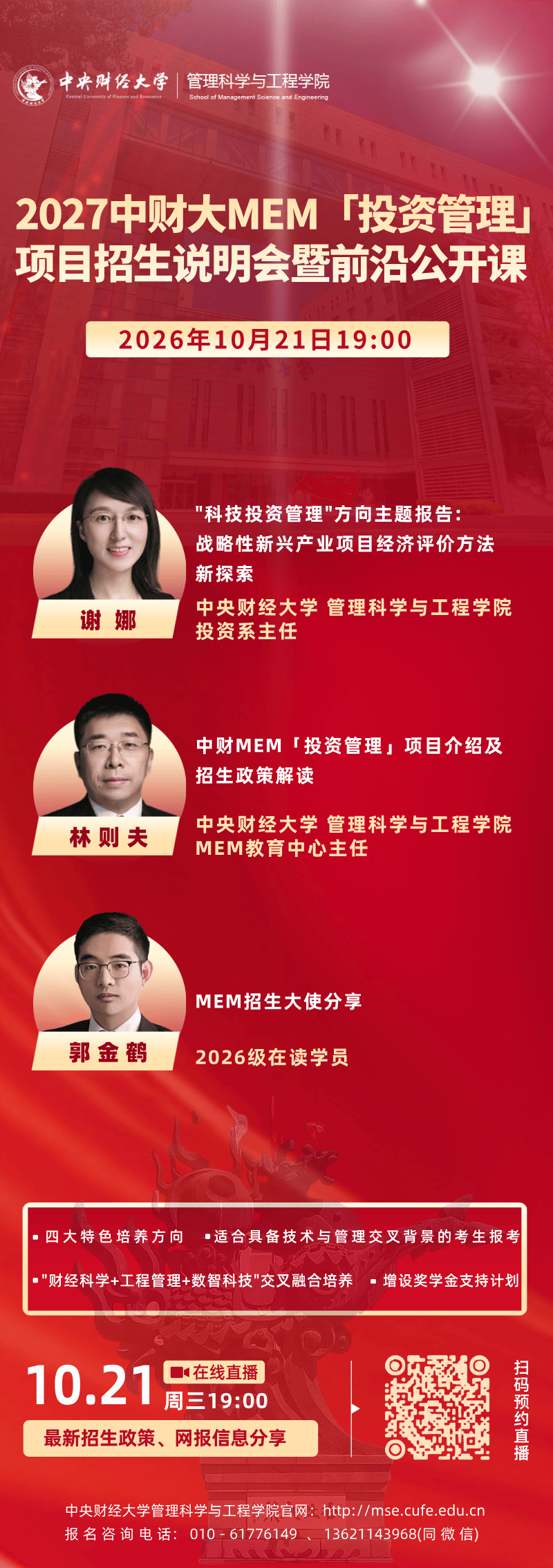 文章配图-2