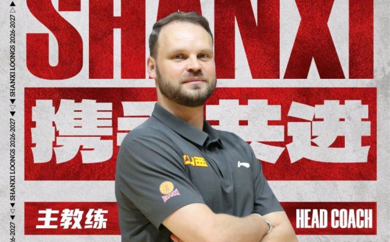 CBA最新动态：山西队洋帅遭质疑，广东迎战成色检验，深圳两名球员遭重罚