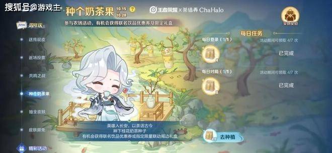 文章配图-1