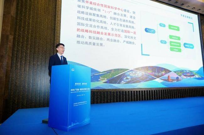 北京市怀柔区借力广交会湾芯展开展大湾区招商(图2) 北京市怀柔区借力广交会湾芯展开展大湾区招商(图2)