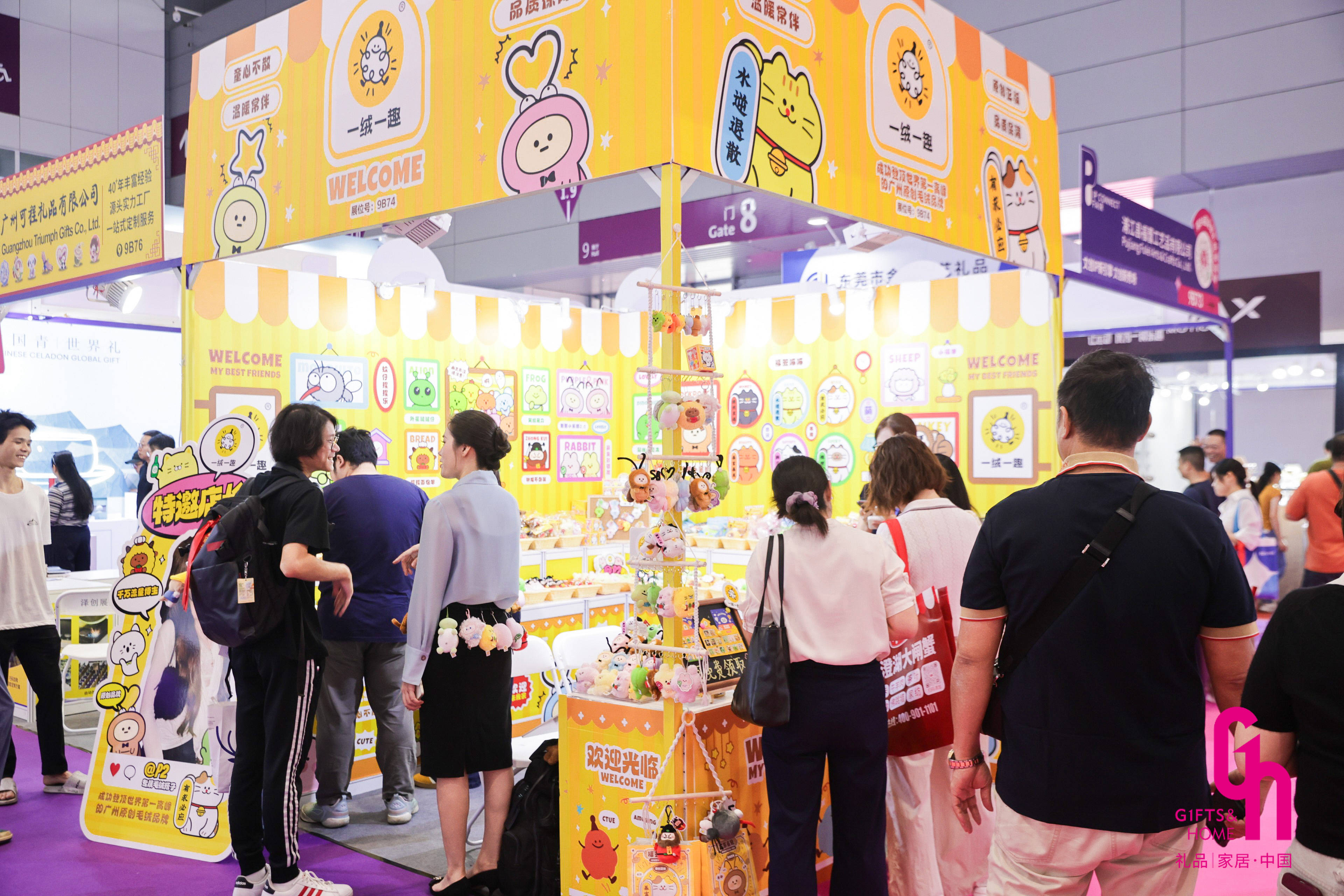 品牌与供应链持续双向赋能 第34届深圳礼品家居展打造礼业年度盛会(图10) 品牌与供应链持续双向赋能 第34届深圳礼品家居展打造礼业年度盛会(图10)