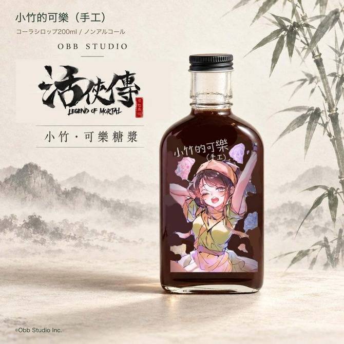 文章配图-3