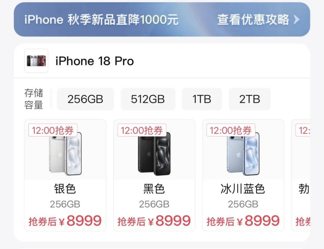 这次11.11,拼多多百亿补贴算是彻底玩明白了 这次11.11,拼多多百亿补贴算是彻底玩明白了