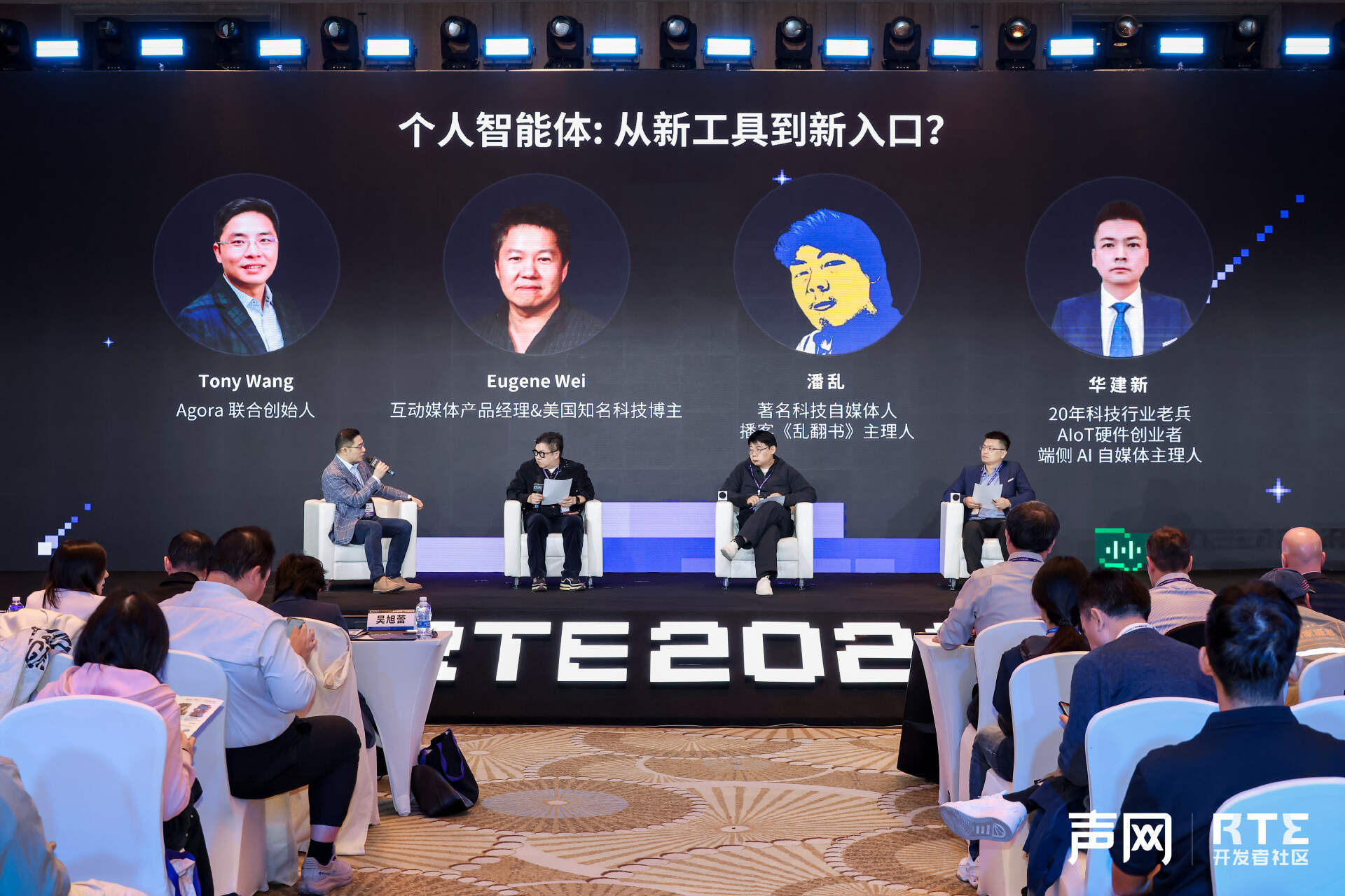 《声网CEO赵斌:从实时互动到实时智能,对话 AGI 时代正在到来》