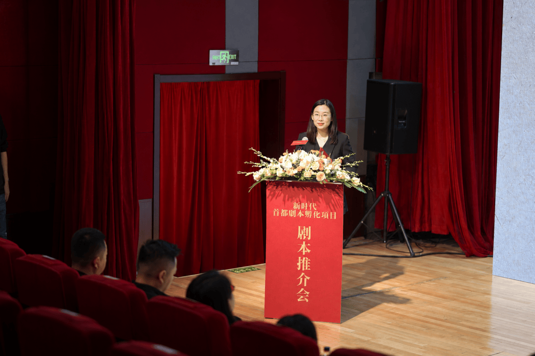 2026新时代首都剧本孵化项目剧本推介会举办：58部优秀剧本集中亮相