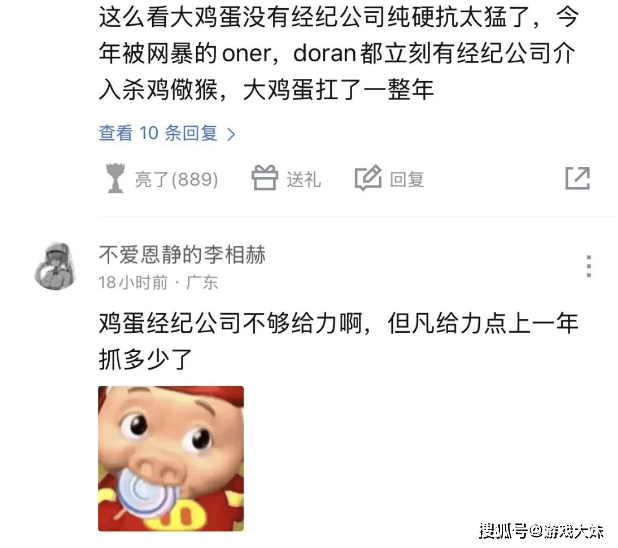 文章配图-1
