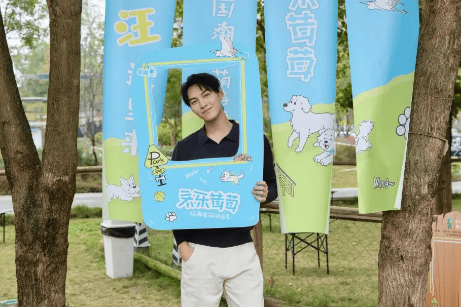 《加油！汪汪》首秀落地成都文旅如何让内容长出新消费封面图