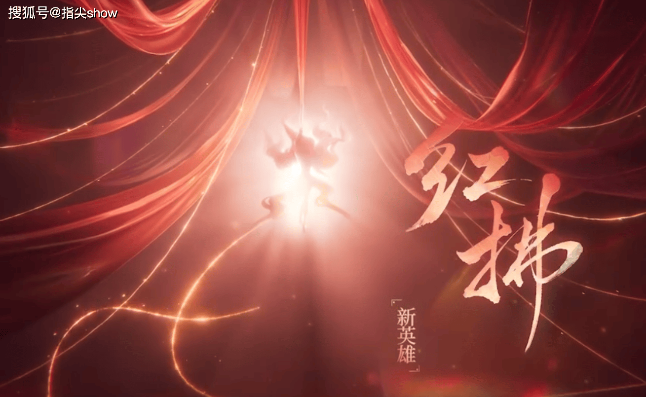 即将上线:王者多个新英雄计划公布，两个全新番剧来袭，李白再成主角(图6)