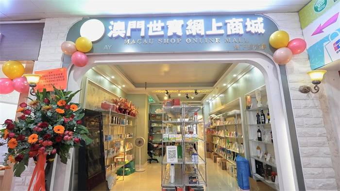 第29届澳门家私建材博览会启幕:以实体为纽带推动粤澳家居供应链精准衔接(图5) 第29届澳门家私建材博览会启幕:以实体为纽带推动粤澳家居供应链精准衔接(图5)