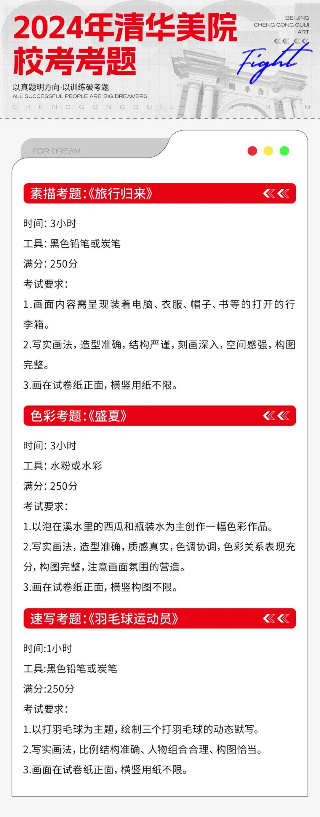 文章配图-2