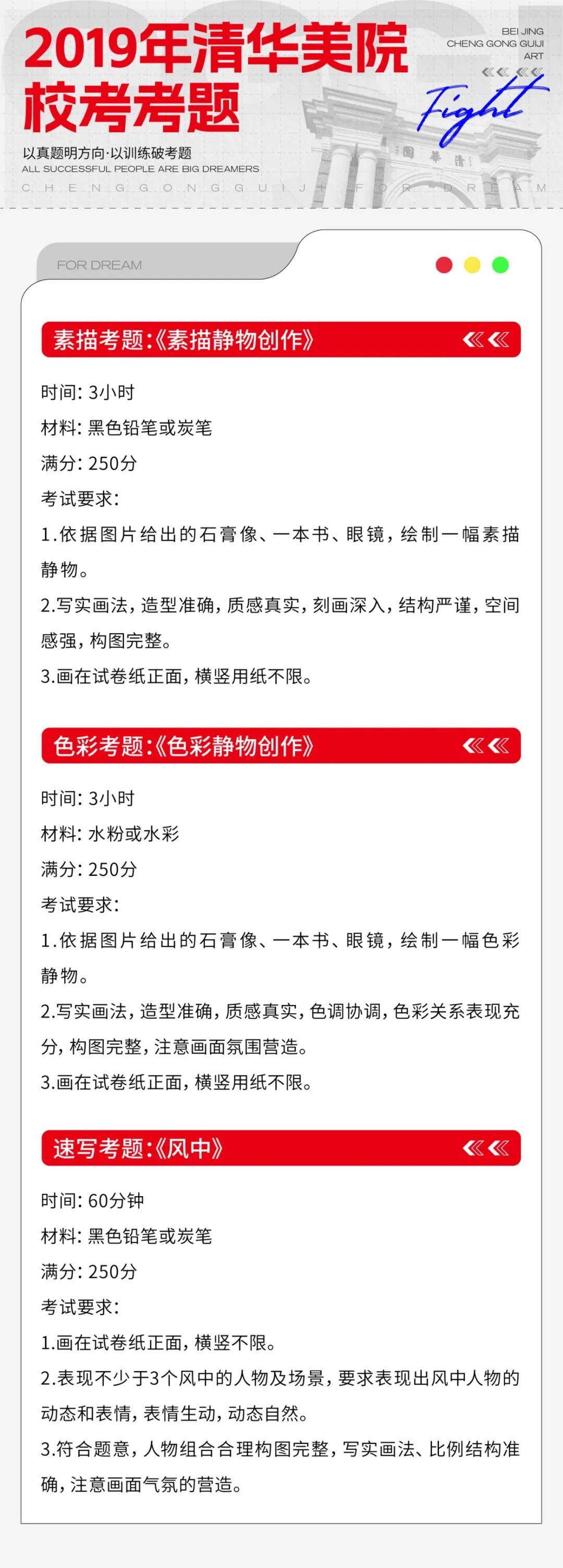 文章配图-3