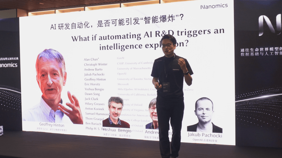 珞米发布 《Nanomics AI4S科学智能闭环平台》,以RSI递归自进化驱动TechBio3.0(图2) 珞米发布 《Nanomics AI4S科学智能闭环平台》,以RSI递归自进化驱动TechBio3.0(图2)