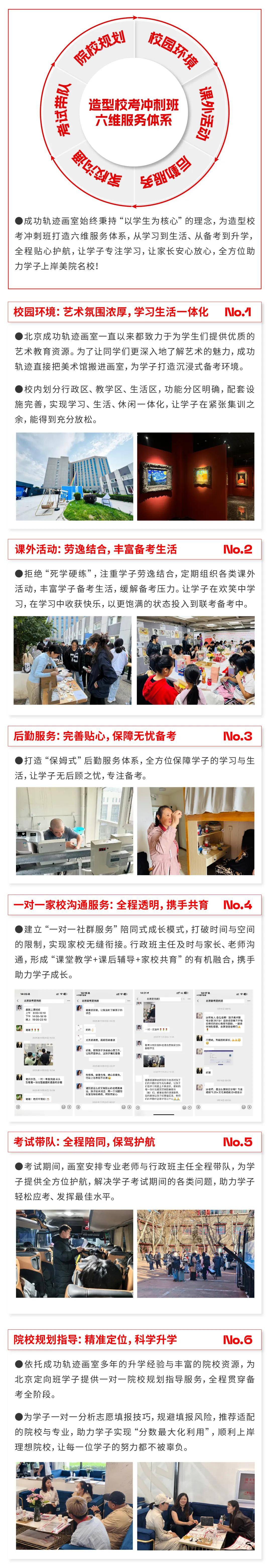 文章配图-15