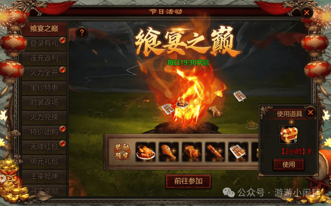 文章配图-1