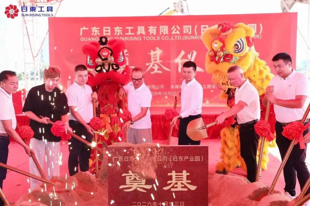 加投3亿元,佛山这家智能产销总部基地动工(图1) 加投3亿元,佛山这家智能产销总部基地动工(图1)