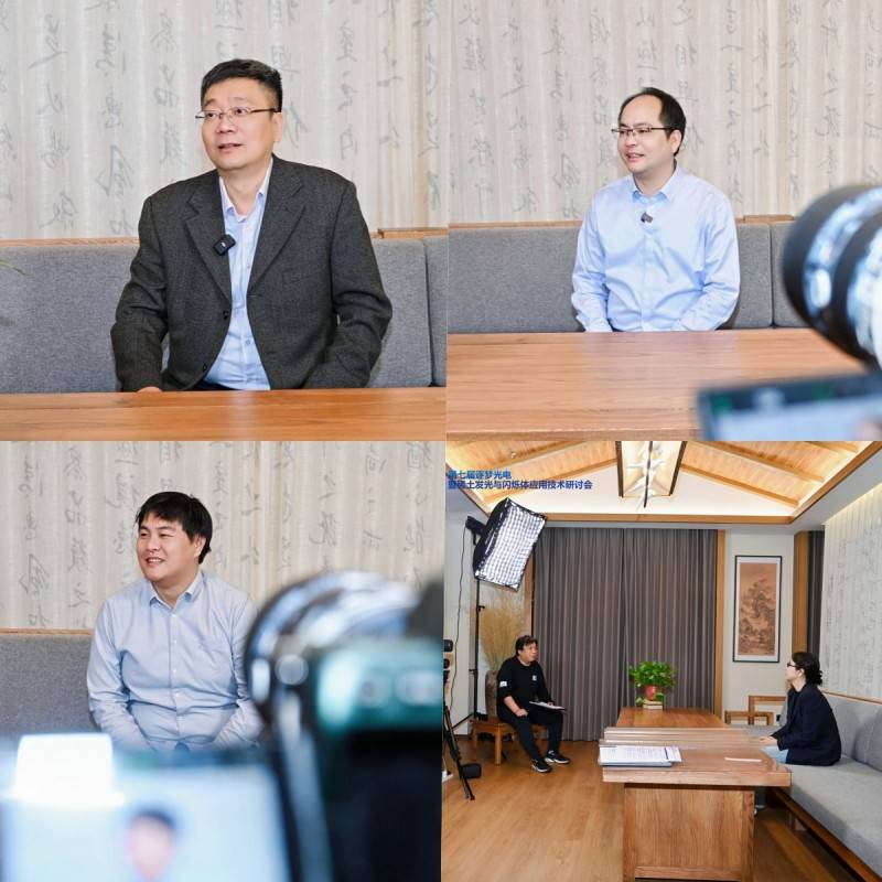 荧光光谱仪助力科研创新,第七届逐梦光电暨稀土发光与闪烁体应用技术研讨会圆满收官(图12) 荧光光谱仪助力科研创新,第七届逐梦光电暨稀土发光与闪烁体应用技术研讨会圆满收官(图12)