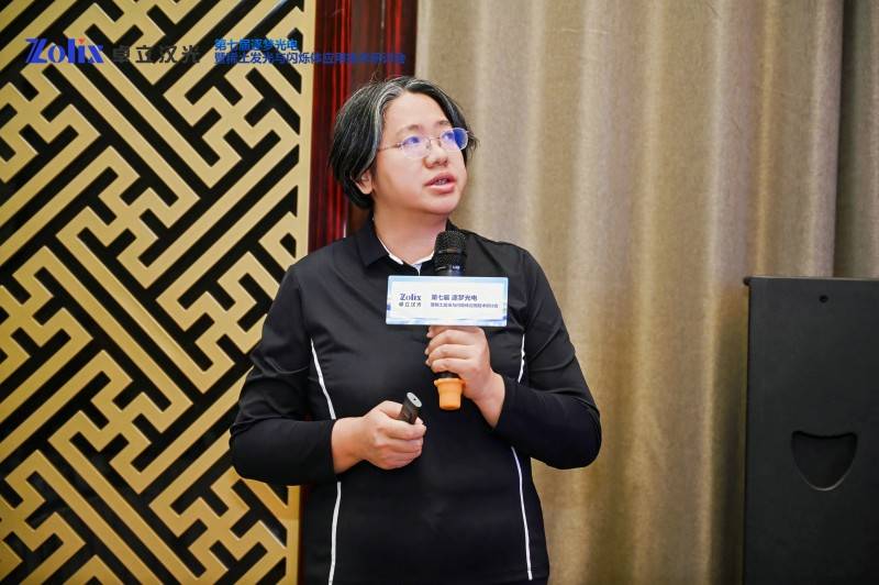 荧光光谱仪助力科研创新,第七届逐梦光电暨稀土发光与闪烁体应用技术研讨会圆满收官(图8) 荧光光谱仪助力科研创新,第七届逐梦光电暨稀土发光与闪烁体应用技术研讨会圆满收官(图8)