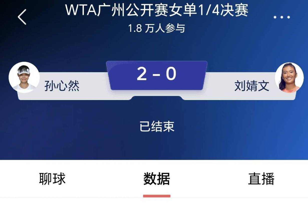 刘婧文