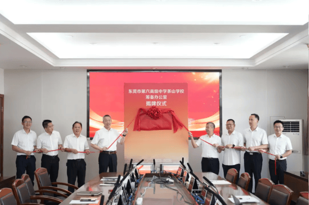 7200个学位!东莞将新增2所公办高中(图1) 7200个学位!东莞将新增2所公办高中(图1)
