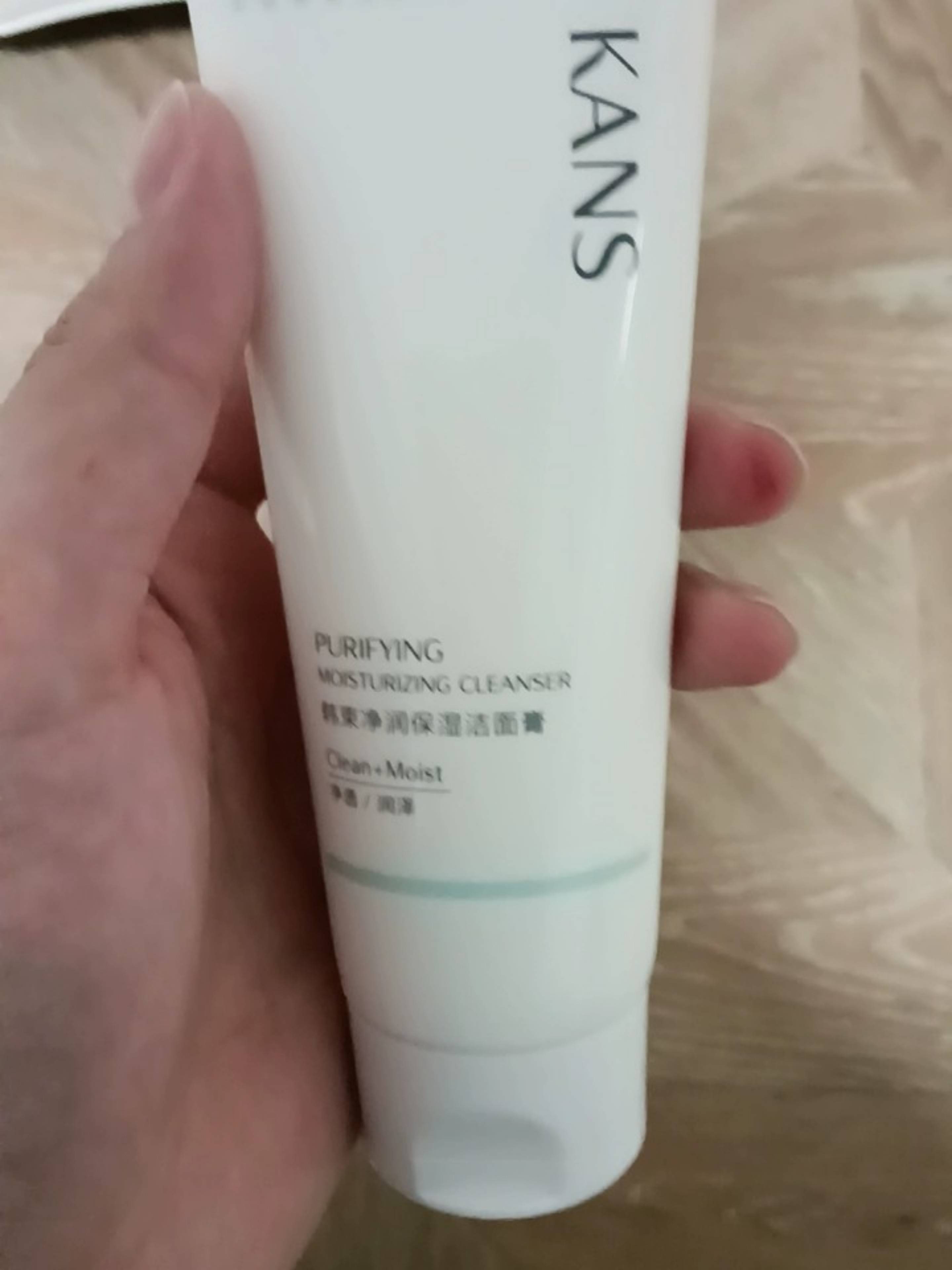 韩束净润保湿洁面膏,是肌肤清洁的理想之选