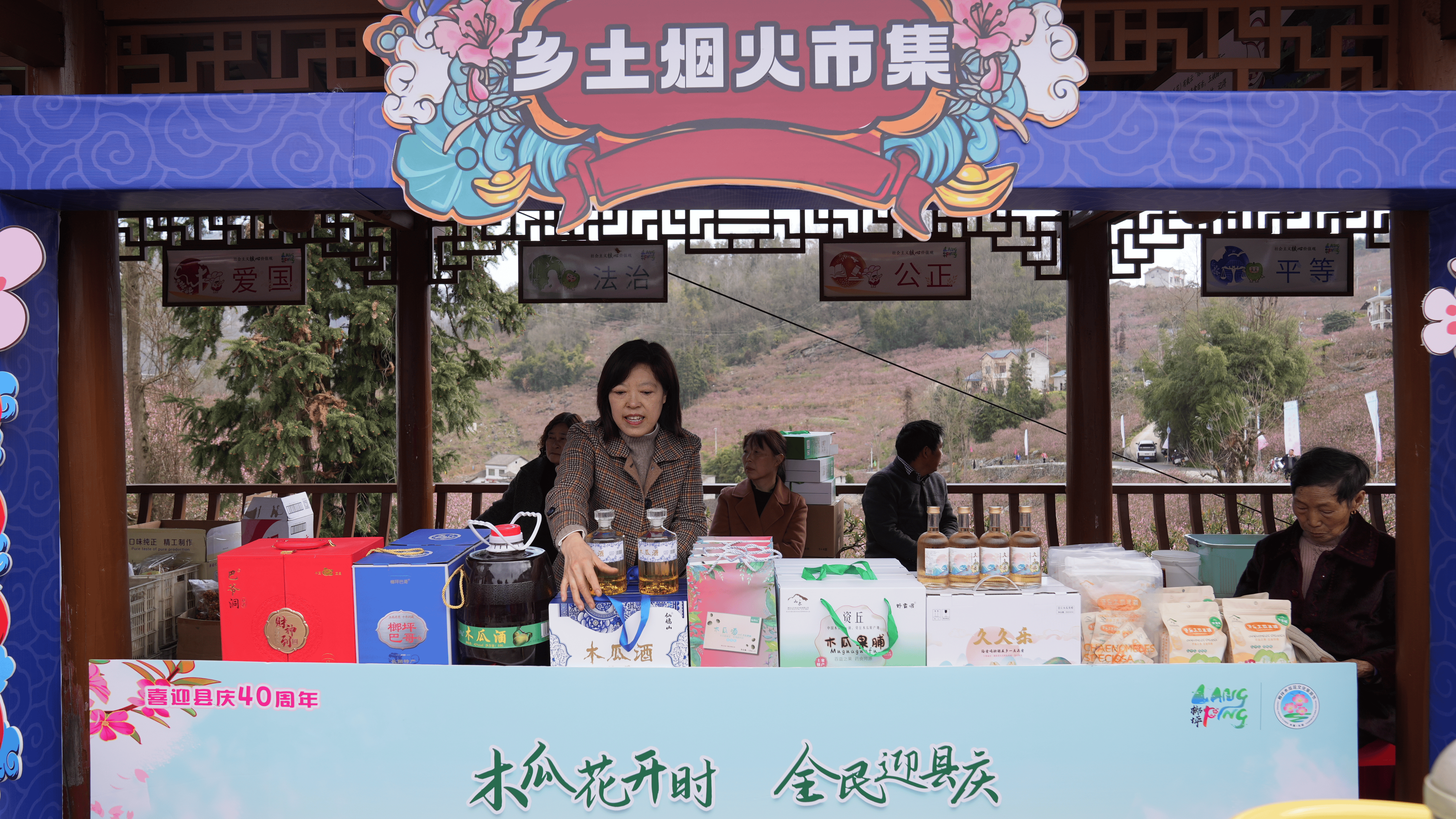 宜昌长阳以颜值换价值用风景换钱景